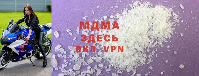 МДМА crystal  наркошоп  Бутурлиновка 